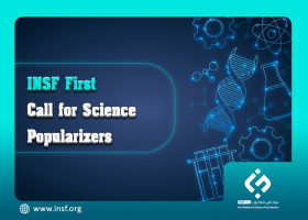 INSF First Call for Science Popularizers