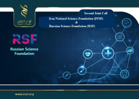 Second Joint Call by the Iran National Science Foundation (INSF) and the Russian Science Foundation (RSF)