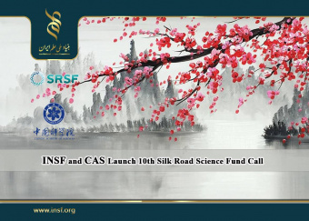 INSF and CAS Launch 10th Silk Road Science Fund
