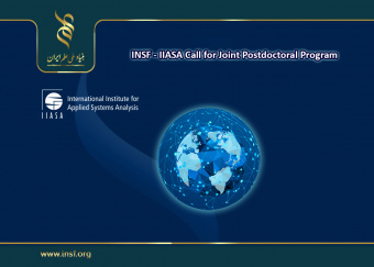 INSF - IIASA Joint Postdoctoral Fellowship Call Announced