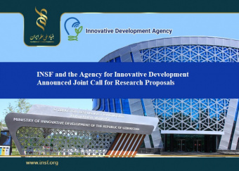 Iran National Science Foundation (INSF) and the Agency for Innovative Development Announced Their Second Joint Call