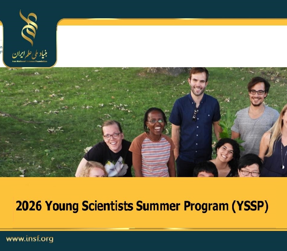 IIASA Announces Young Scientists Summer Program (YSSP)
