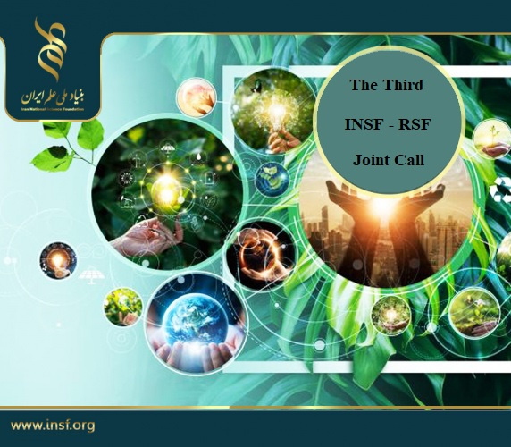 3rd INSF - RSF Joint Call Announced