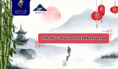 Fifth INSF- NSFC Joint Call Announced