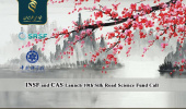 INSF and CAS Launch 10th Silk Road Science Fund