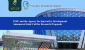 Iran National Science Foundation (INSF) and the Agency for Innovative Development Announced Their Second Joint Call
