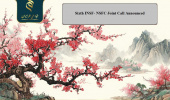 The Sixth INSF - NSF Joint Call Announced