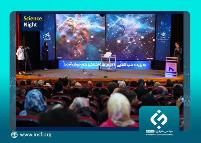 First National Science Night Event Held at Tarbiat Modares University