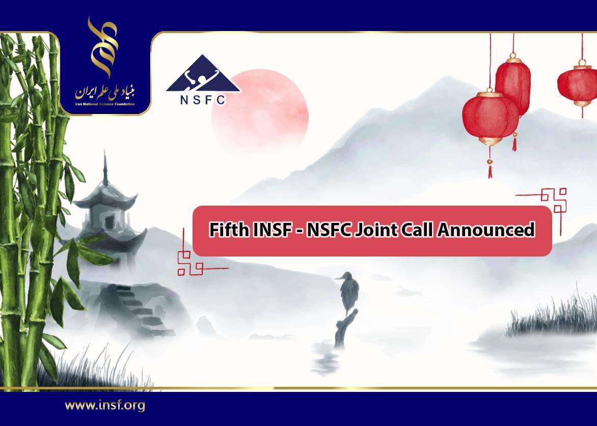 Fifth INSF- NSFC Joint Call Announced
