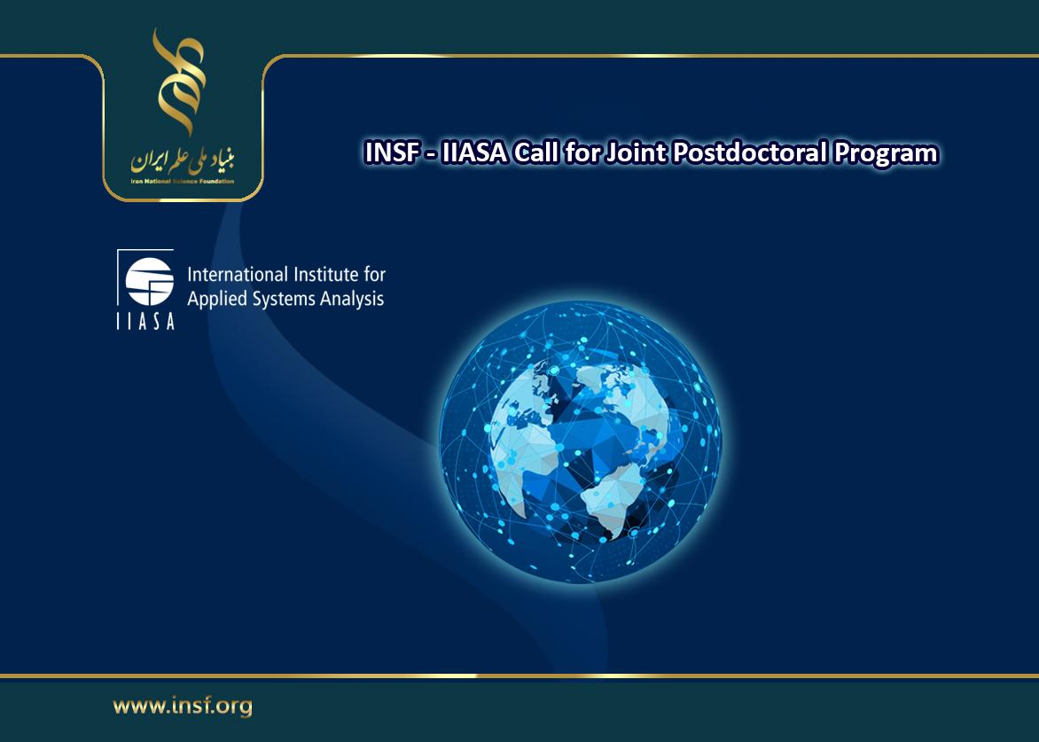 INSF - IIASA Joint Postdoctoral Fellowship Call Announced