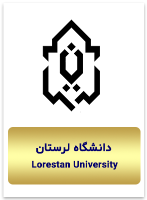 همافزایی- دانشگاه لرستان