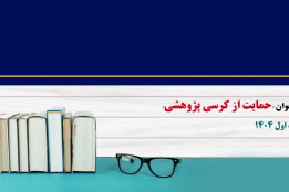 آلبوم تصاویر صفحه اصلی