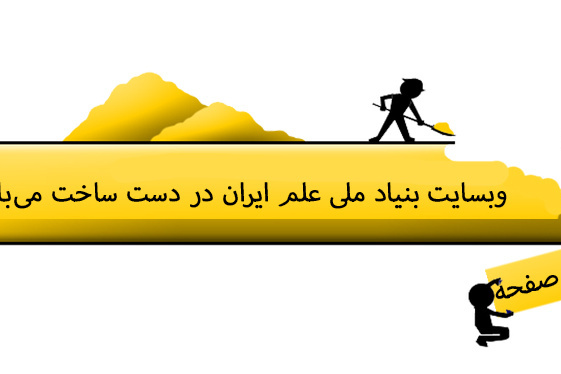 باغ نگارش