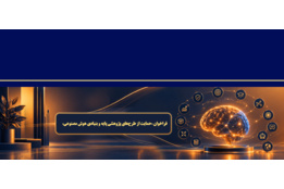 آلبوم تصاویر صفحه اصلی
