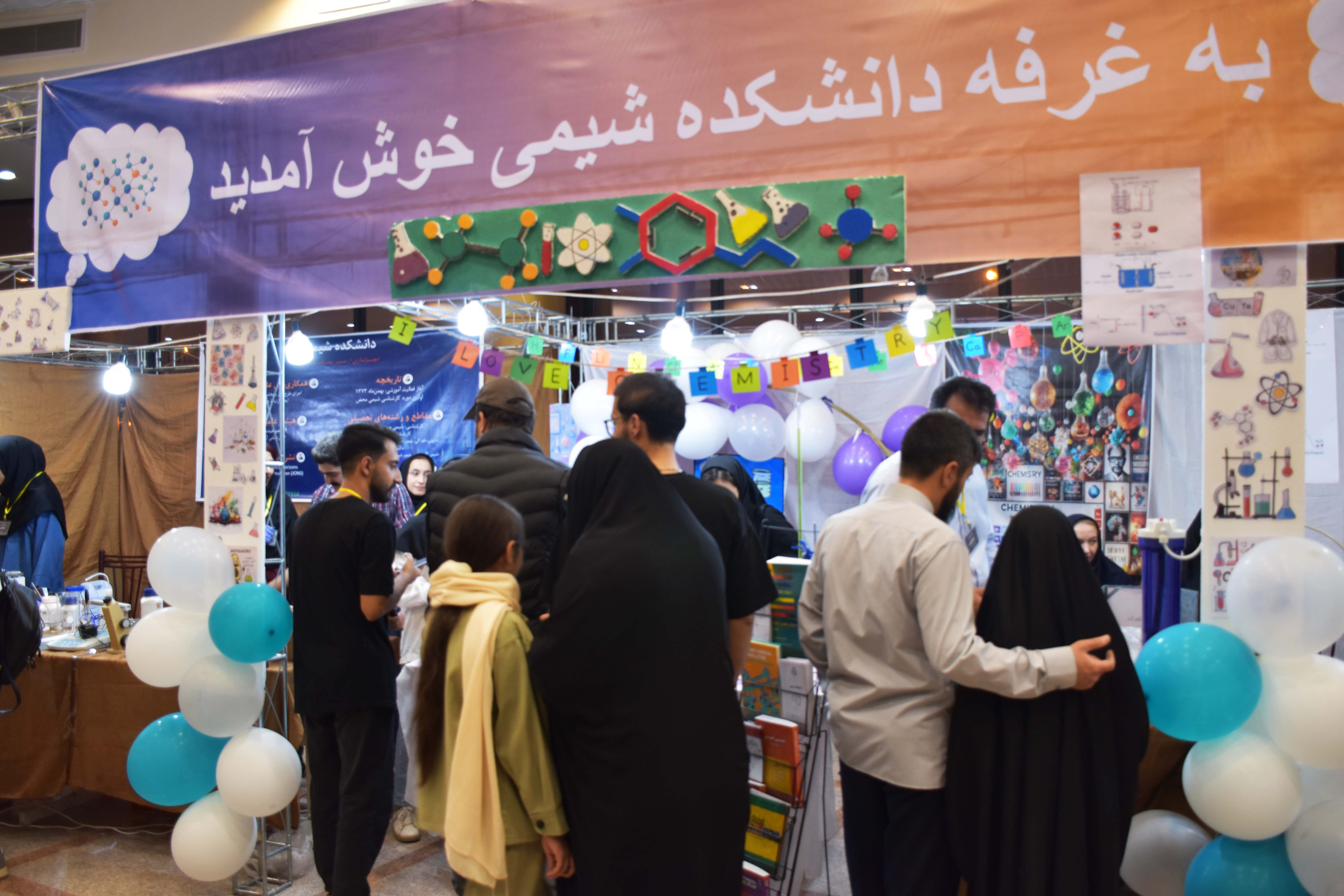 آلبوم شب علم دانشگاه دامغان