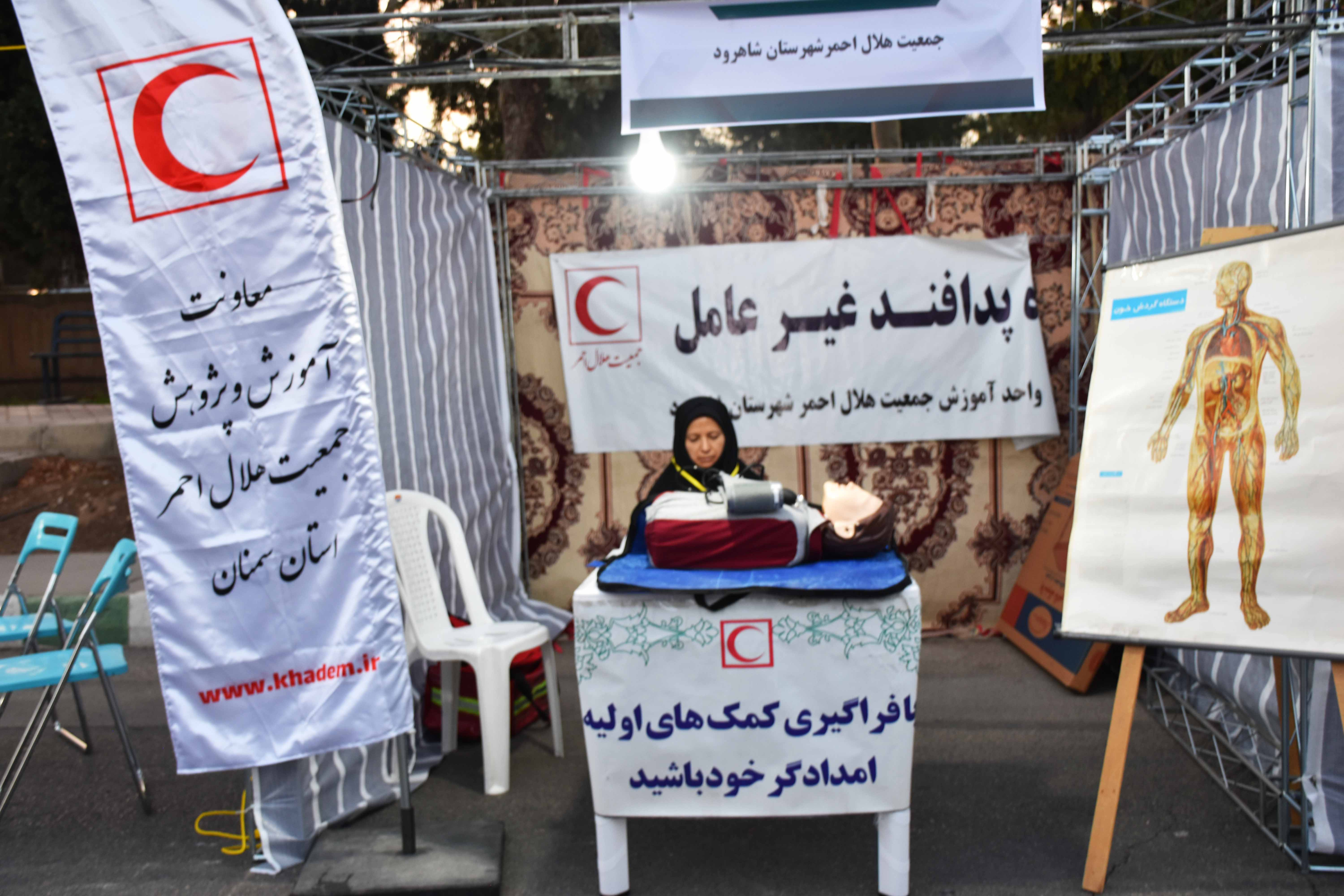 آلبوم شب علم دانشگاه صنعتی شاهرود