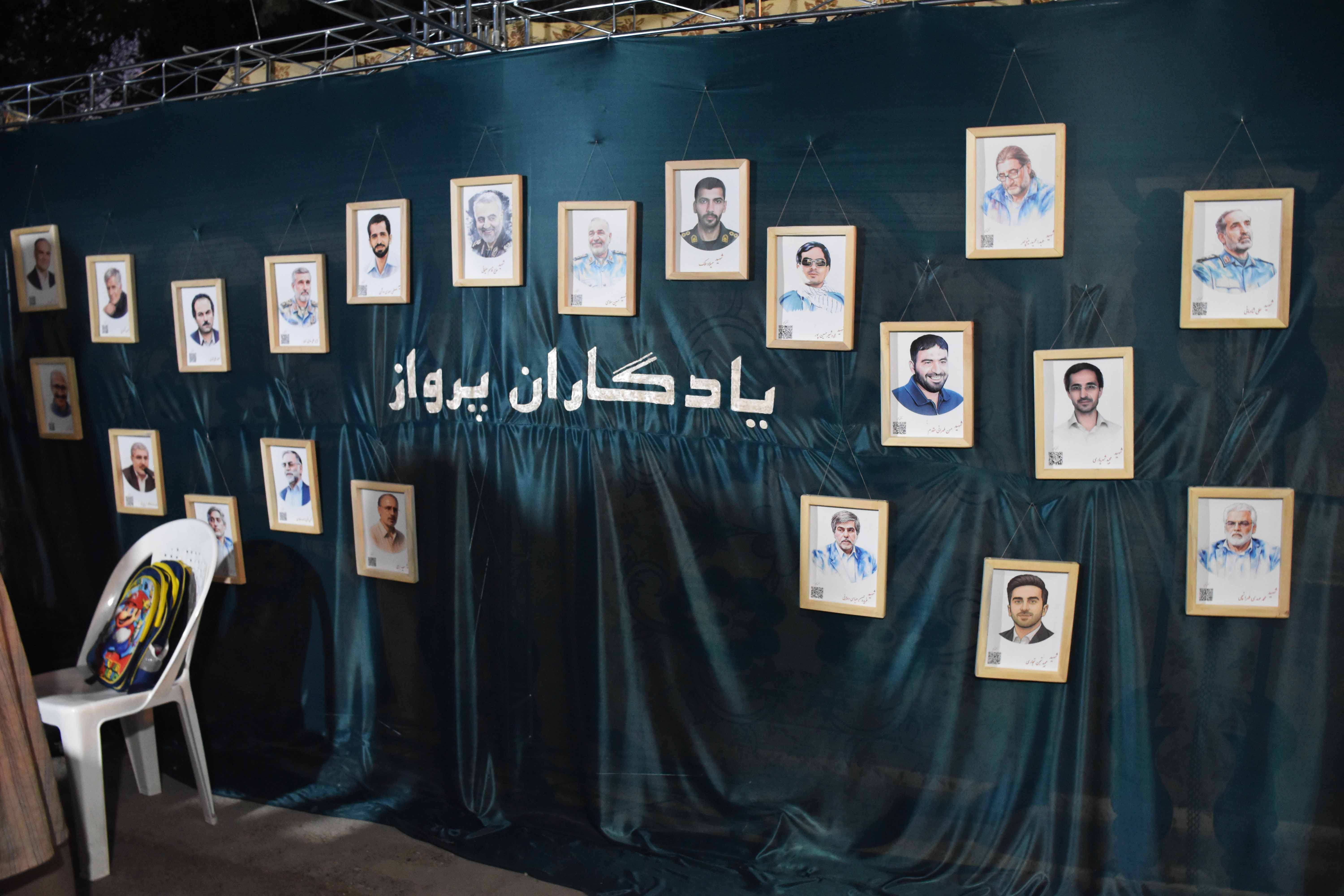 آلبوم شب علم دانشگاه صنعتی شاهرود