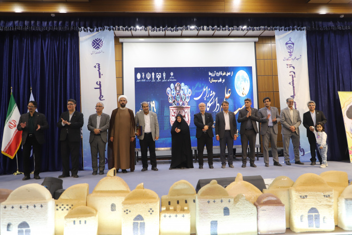 آلبوم شب علم دانشگاه زابل