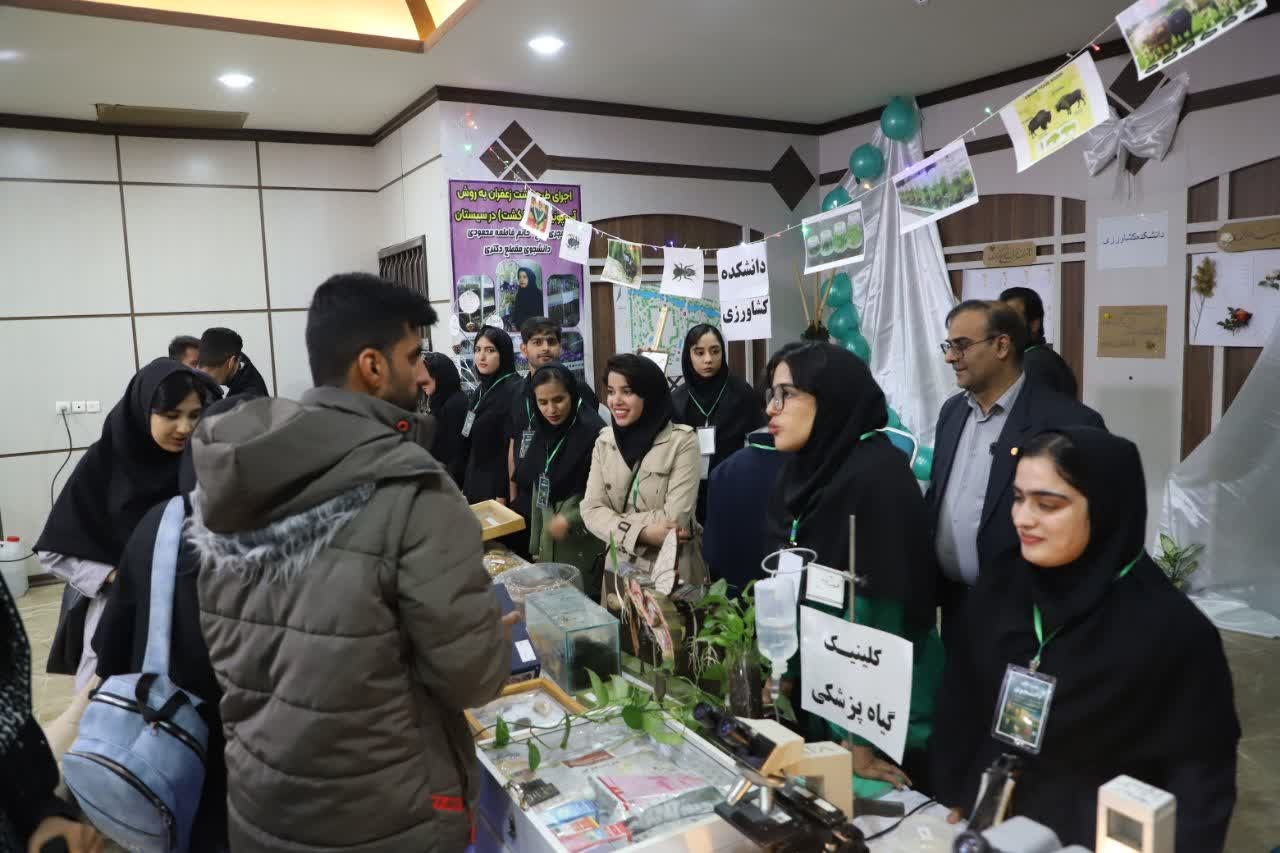 آلبوم شب علم دانشگاه زابل