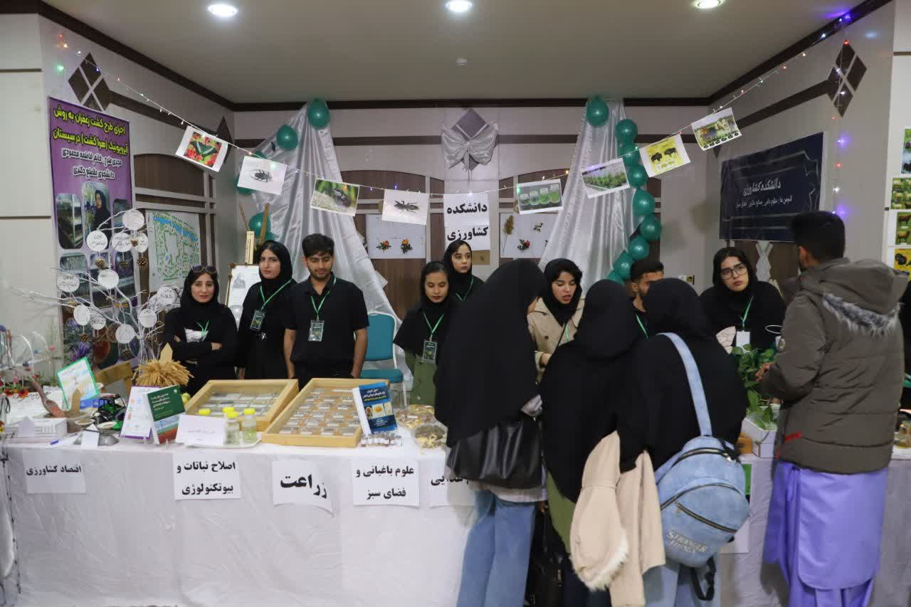 آلبوم شب علم دانشگاه زابل