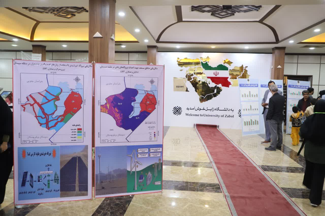 آلبوم شب علم دانشگاه زابل