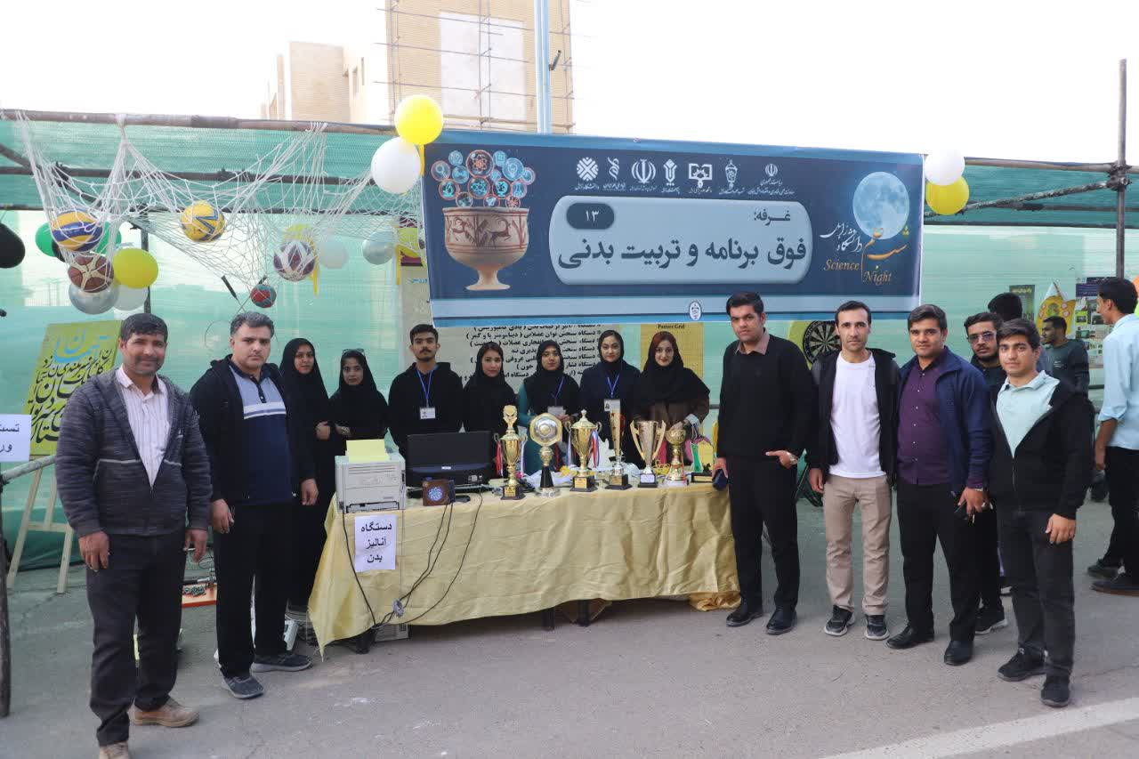 آلبوم شب علم دانشگاه زابل