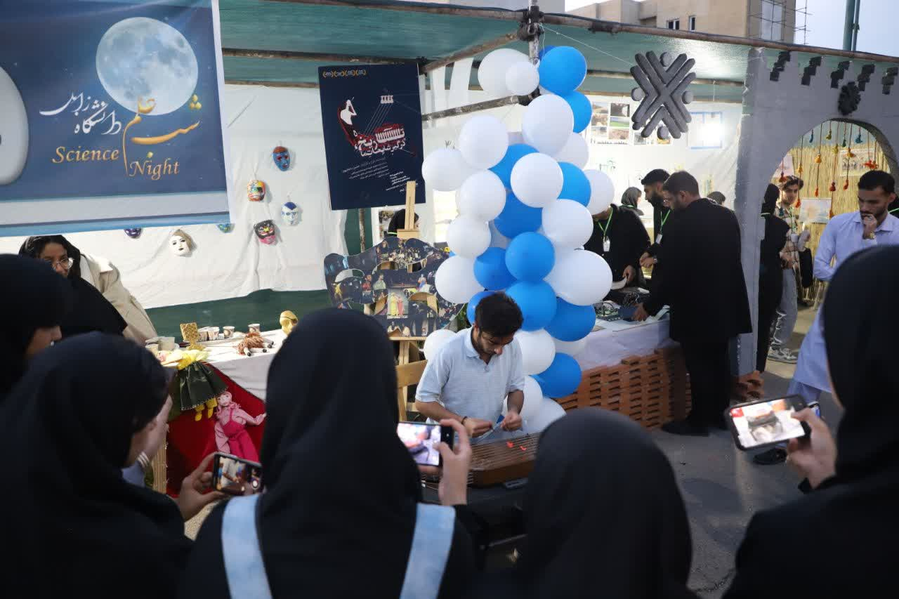آلبوم شب علم دانشگاه زابل