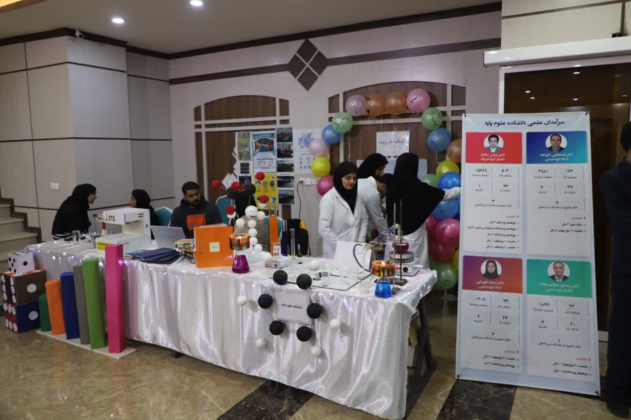 آلبوم شب علم دانشگاه زابل