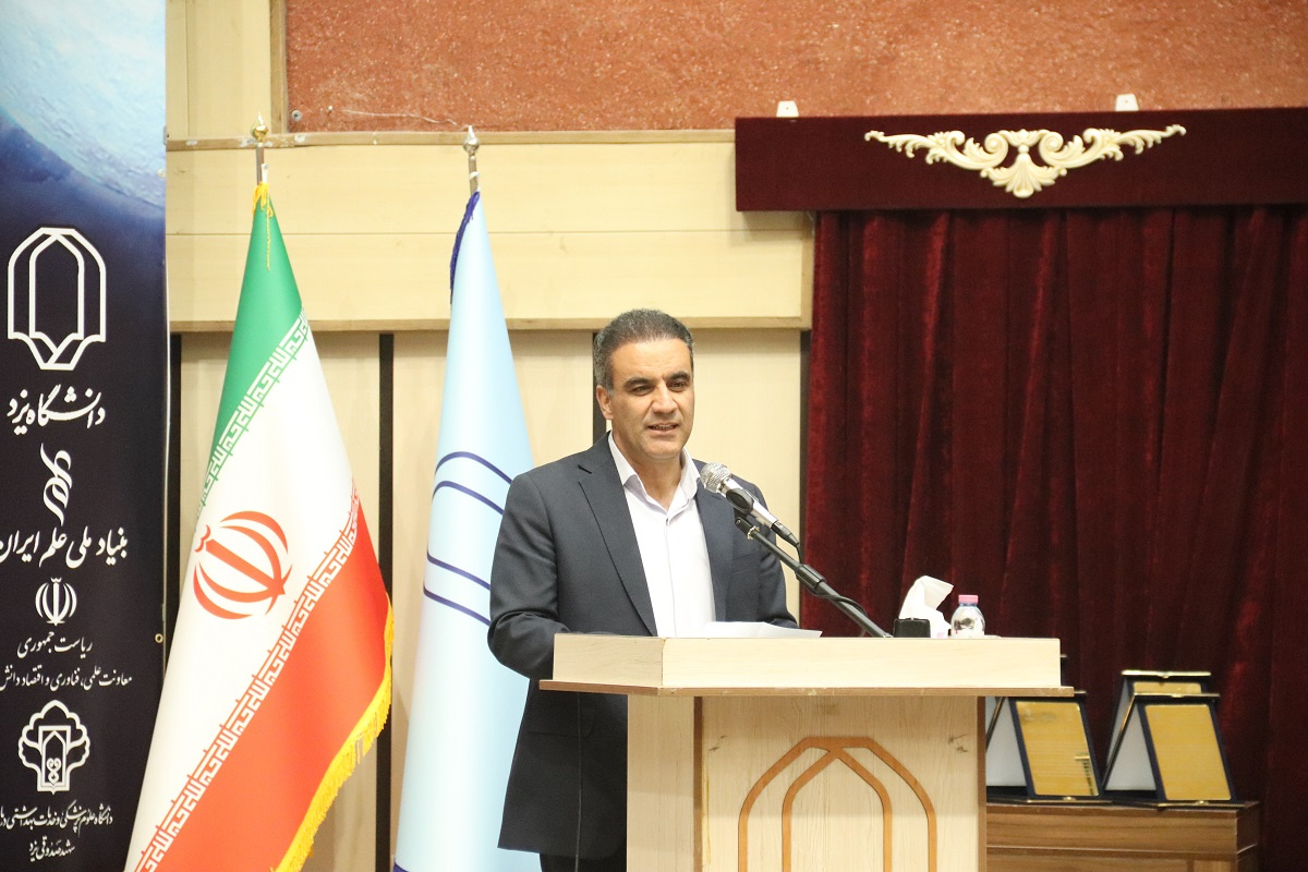 آلبوم شب علم دانشگاه یزد
