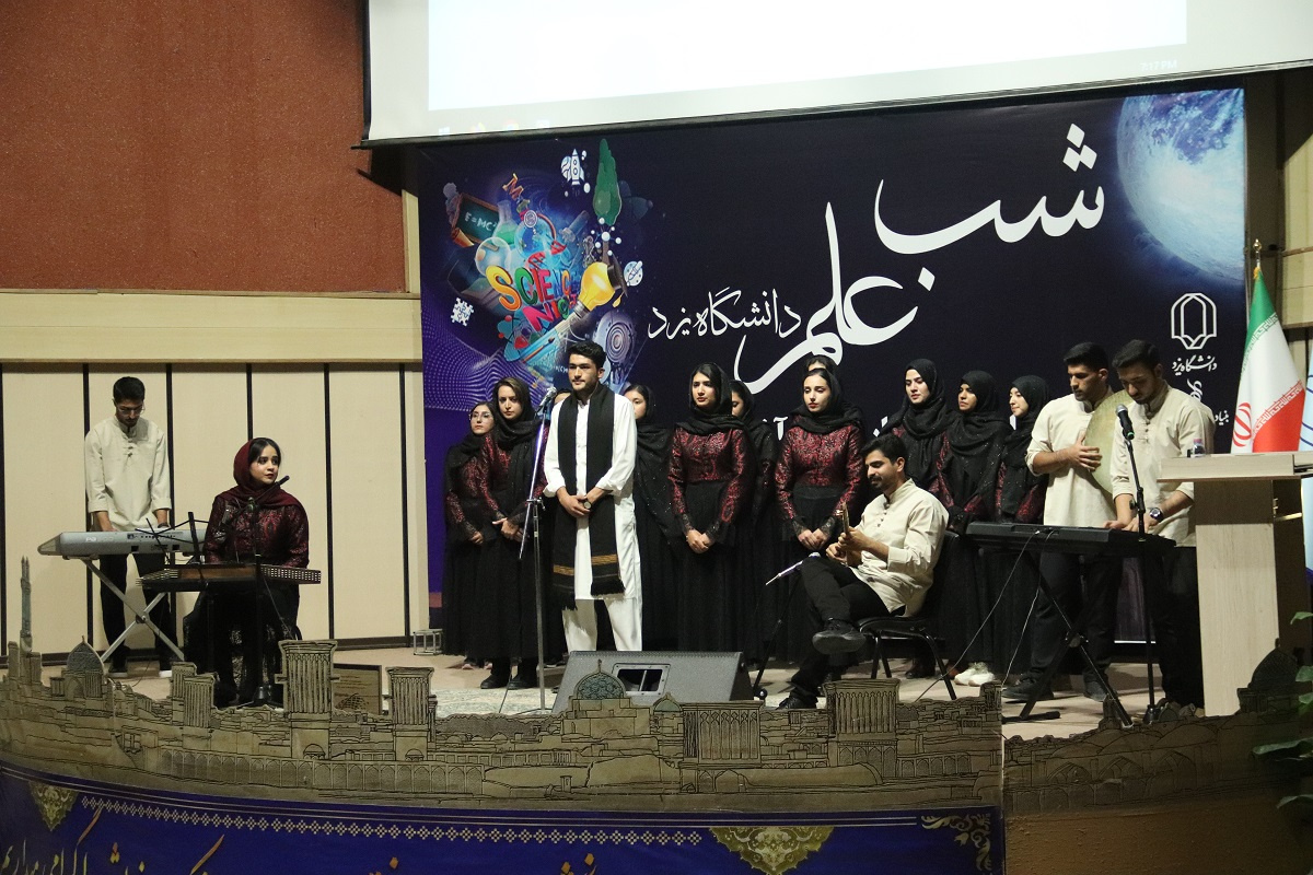 آلبوم شب علم دانشگاه یزد
