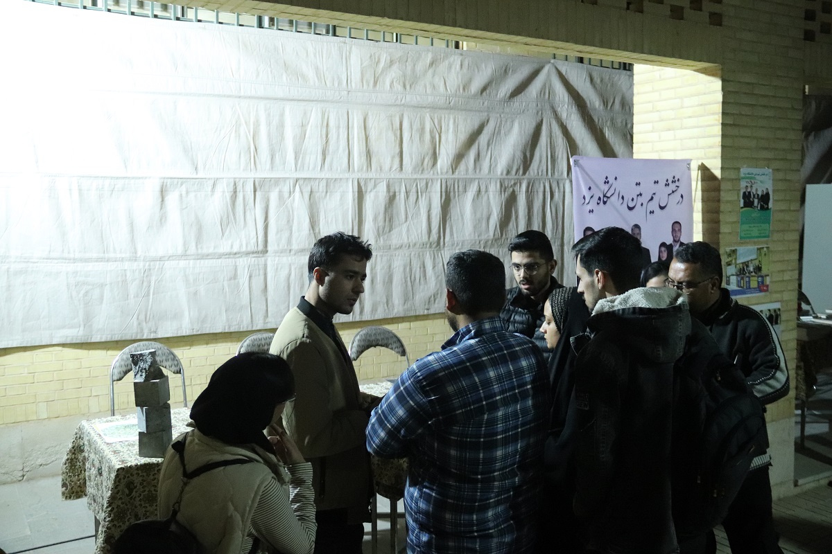 آلبوم شب علم دانشگاه یزد
