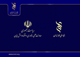 حمایت بنیاد ملی علم ایران از طرح‌های محققان جوان همسو با اولویت‌های معاونت علمی