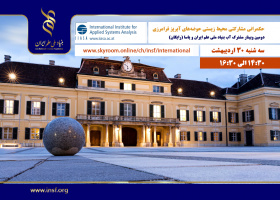 وبینار «حکمرانی مشارکتی محیط زیستی حوضه‌های آبریز فرامرزی» برگزار می‌شود