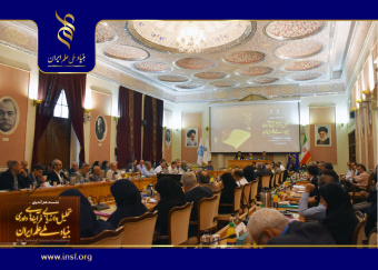 داوران سرمایه‌های اصلی بنیاد ملی علم ایران/ استفاده از پیشنهاد‌های داوران برای بهبود فرآیند داوری