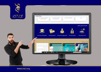 دسترسی به فراخوان‌ها بر اساس مخاطب تسهیل شد