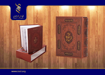 بازیابی منابع تأثیرگذار در کلیات شمس