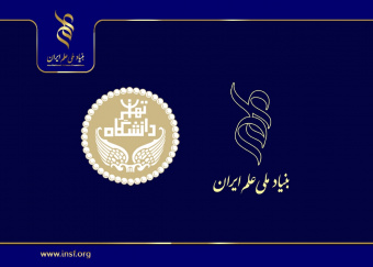 تشریح برنامه‌ها و حمایت‌های بنیاد ملی علم ایران در شورای عمومی دانشکده زیست‌شناسی دانشگاه تهران