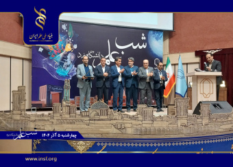 گذری از یزدِ تاریخی به یزدِ فناور در «شب علم»