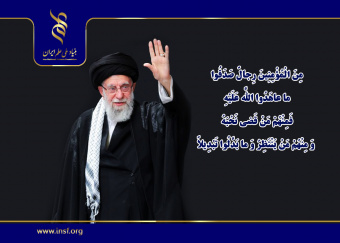 پیام تسلیت رئیسجمهور پزشکیان در پی شهادت حضرت آیتالله العظمی خامنهای رهبر عظیم الشان انقلاب اسلامی