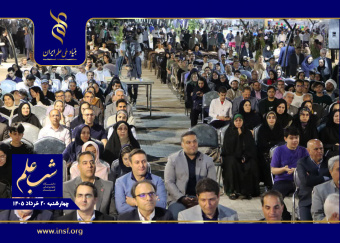 تأکید تصمیم‌گیرندگان نظام سلامت بر مردمی‌سازی علم و ارتقای سواد سلامت