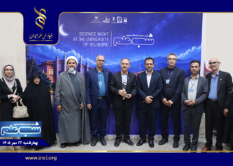 کلیپ رویداد «شب علم» در دانشگاه بجنورد؛ تجربهای متفاوت برای دانشآموزان و خانوادهها