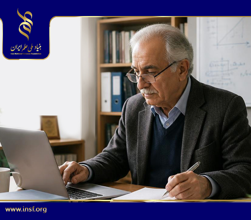 حمایت از ظرفیت‌های دانشی اساتید بازنشسته