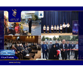 «شب علم» در بجنورد؛ از کشف استعدادهای دانش‌آموزی تا پیوند دانشگاه و جامعه