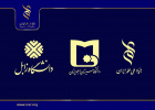 سفر به دیار کویر و دریا، سیستان و بلوچستان برای معرفی حمایتهای بنیاد ملی علم ایران