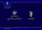 حمایت بنیاد ملی علم ایران از طرحهای محققان جوان همسو با اولویتهای معاونت علمی