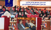 انستیتو پاستور، نهاد قابل اعتماد برای مردم/ از تشریح انواع حمایت‌ها در بنیاد تا پاسخ به ابهامات