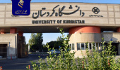 استقبال پژوهشگران کردستانی از حمایتهای بنیاد ملی علم ایران/ آمادگی دانشگاه برای همکاری در طرحهای ملی