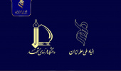 تشریح حمایتهای بنیاد در پایتخت معنوی ایران / دانشگاه فردوسی مشهد میزبان بنیاد ملی علم ایران