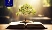حمایت‌های بنیاد از طرح‌های تحقیقاتی+ جدول مبالغ
