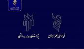 برگزاری نشست تشریح حمایت‌های بنیاد ملی علم ایران در پژوهشگاه حوزه و دانشگاه
